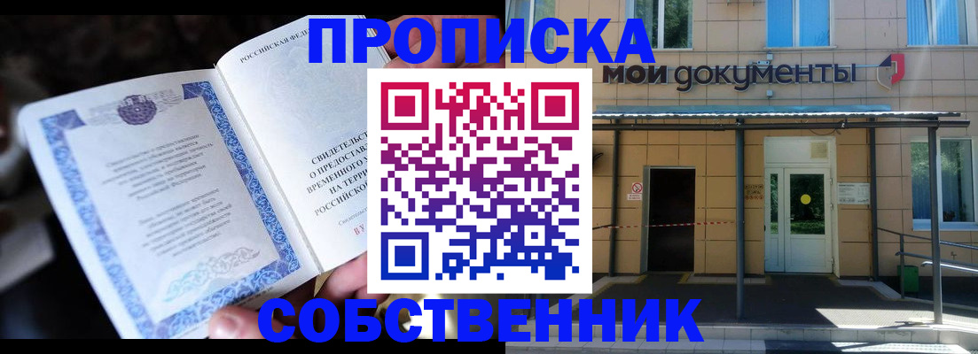регистрация для дет. сада в Железногорск-Илимском