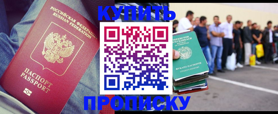 миграционный учет в Железногорск-Илимском