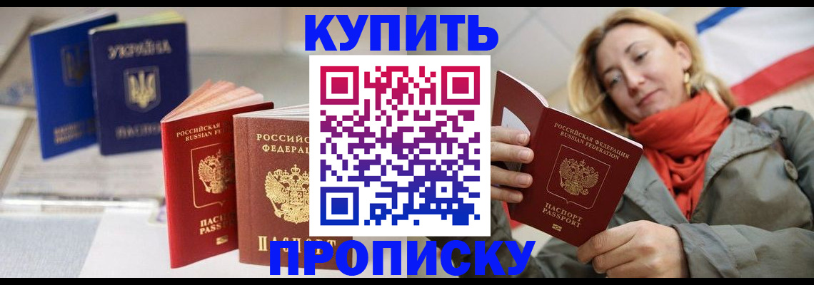 найти адрес прописки в Железногорск-Илимском
