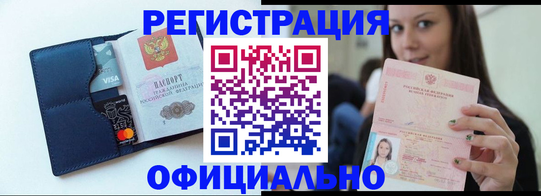 найти адрес прописки в Железногорск-Илимском
