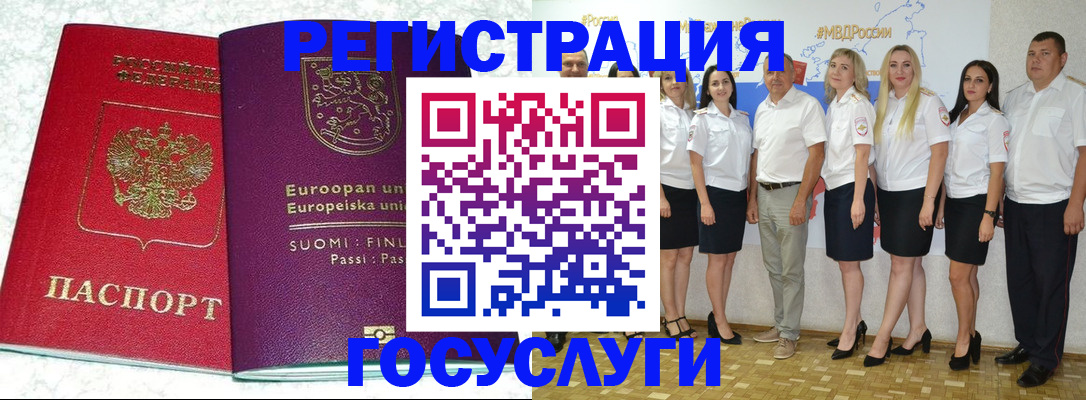 пропишу в квартире в Железногорск-Илимском